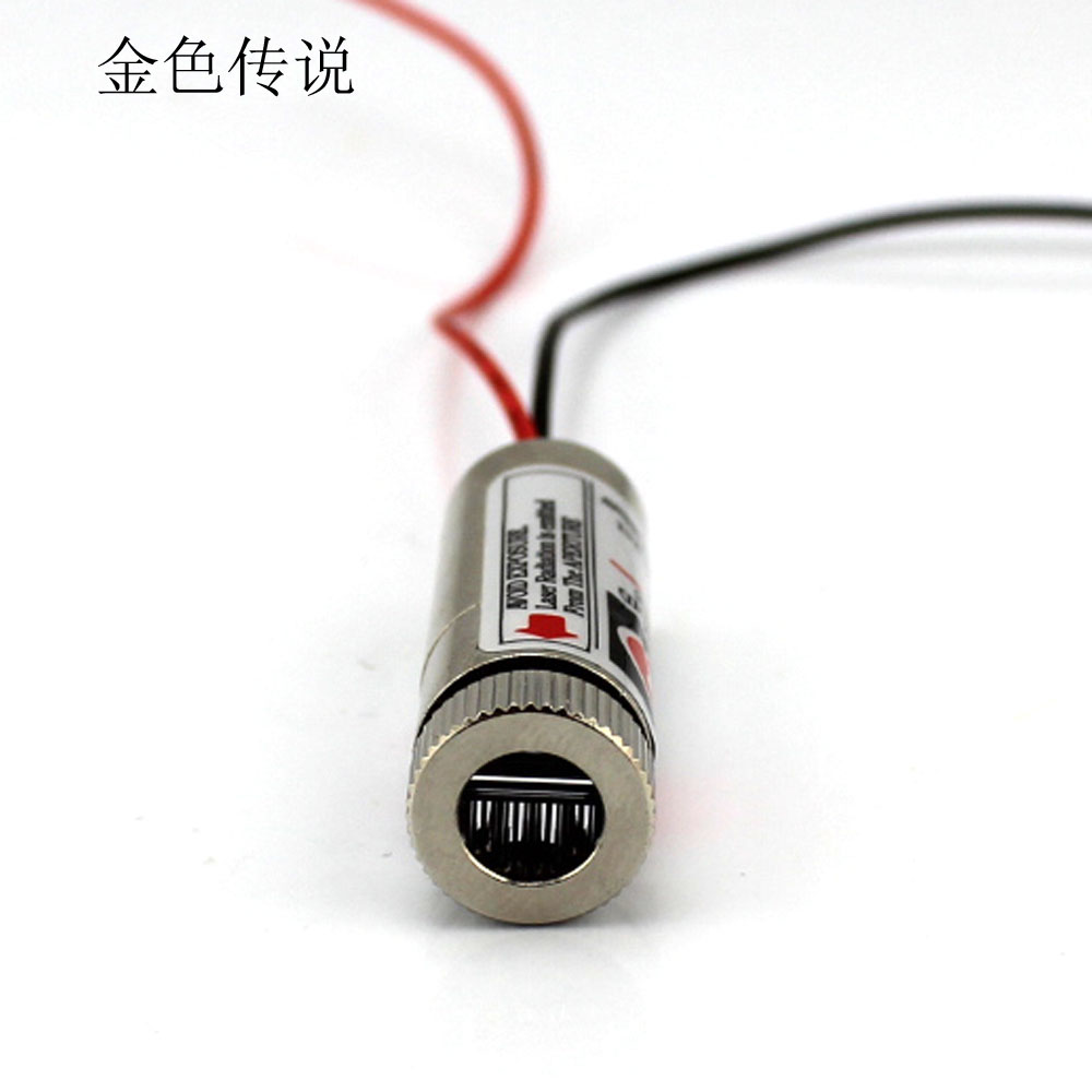 激光头 5mw  可调焦距十字激光头 一字激光 diy工业激光头 点状