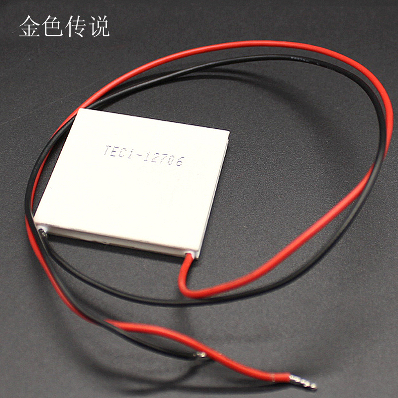 diy手工材料半导体制冷片