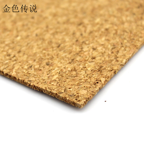 软木片模型DIY手工定制