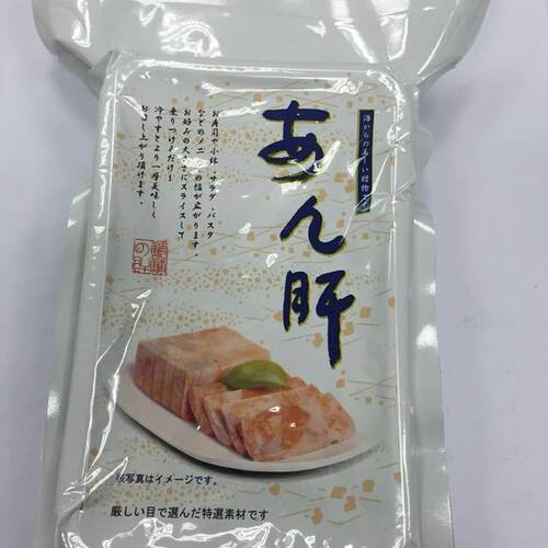包邮出口日本块状切片寿司海鲜