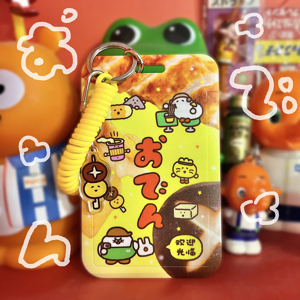 DOUCHIQUE豆豉雀原创 关东煮&蛋糕店卡套