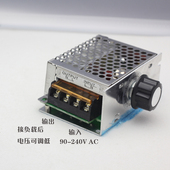 1500W大功率可控硅电子调压器 220v单相可调 交流电源变压器