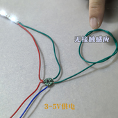 5v触摸开关迷你型点动常开小圆10mm电池供电触摸感应模块可延长