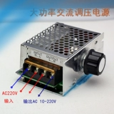 Блок питания, электронный трансформатор, 40, 220v, 1500W, высокая мощность