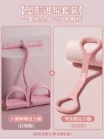 [Энтузиазм формирования] Профессиональные растяжения+шесть педалей.