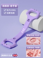 Флагманский стиль [Таро Пурпур] Потягивание сломанной компенсации упаковки