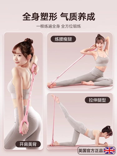 Фитнес -растягивающий йога йога открыт артефакт