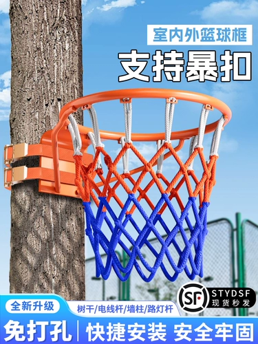 Стрелка баскетбола на стене -на открытом воздухе на открытом воздухе на открытом воздухе на открытом воздухе -Без корзина для корзины детская взрослое простая синяя банка может двигаться