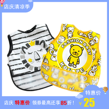 春夏 0-4岁宝宝纯棉防水无袖系带罩衣反穿衣婴儿童半身围兜食饭兜
