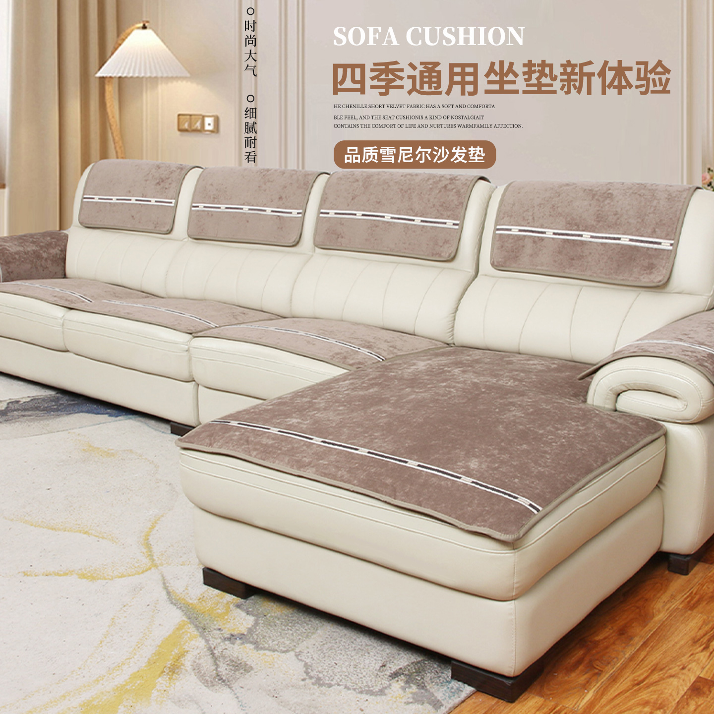 2025新款真皮沙发垫四季通用防滑坐垫子简约轻奢高级感贵妃盖布巾