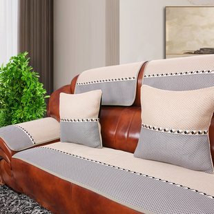 一二三沙发套罩巾定制 通用老式 皮沙发专用沙发垫防滑坐垫四季 欧式