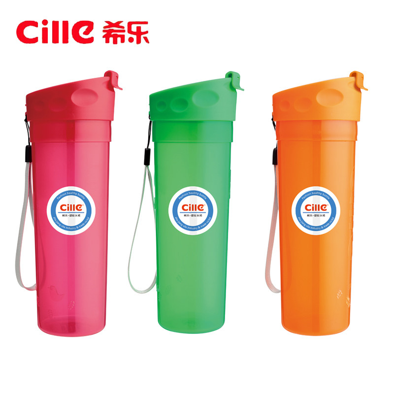 水杯希乐塑料便携学生运动cille