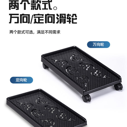 办公桌面可移动台式机电脑托架托盘底座散热多功能机箱主机架子