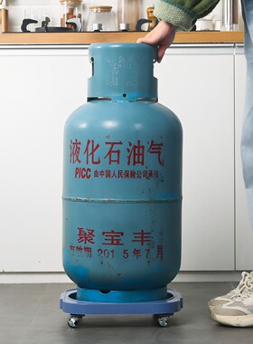 带轮托架液化气桶装水置物架