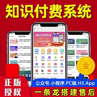 演讲课件定制工作汇报年终总结