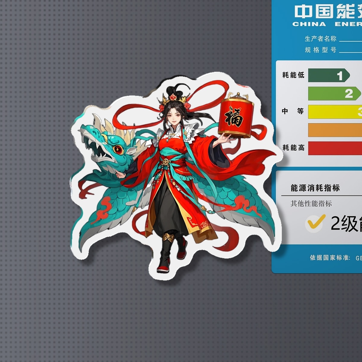 冰箱贴定制亚克力创意照片挂件