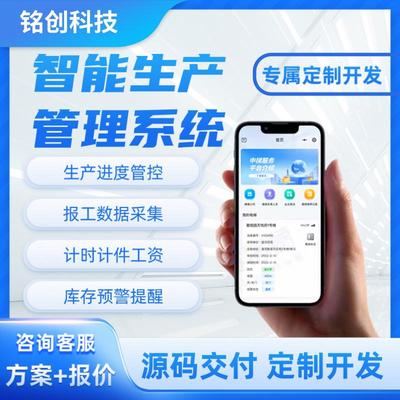 付费直播授课系统搭建刷题考试