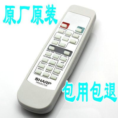 适用夏普PG-M17XPG-M20SPG-M20XPG-MB60X投影仪遥控器