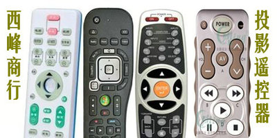 通用投影仪遥控器 奥图码HD33 HD30 HEF920 HD25 HT901