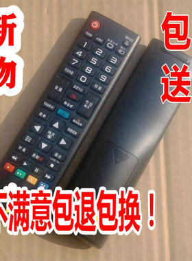 适用LG电视55LM6700-CA 42LM6200-CE 47LM6200-CE 遥控器