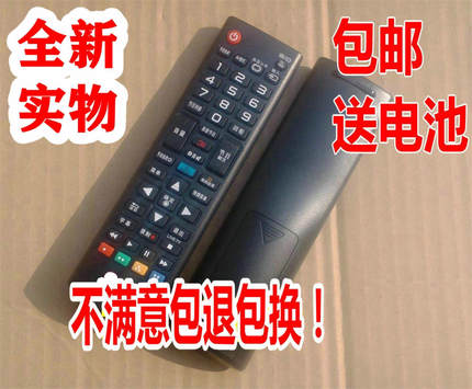 适用LG电视47LV5500  55LA9700 65GB7200-CA 70GB7200-CA遥控器
