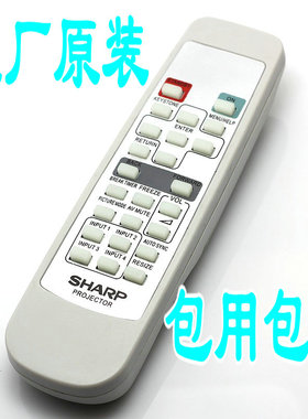 适用夏普PG-A10S-SLPG-A20XPG-C30EXG-3780E投影仪遥控器