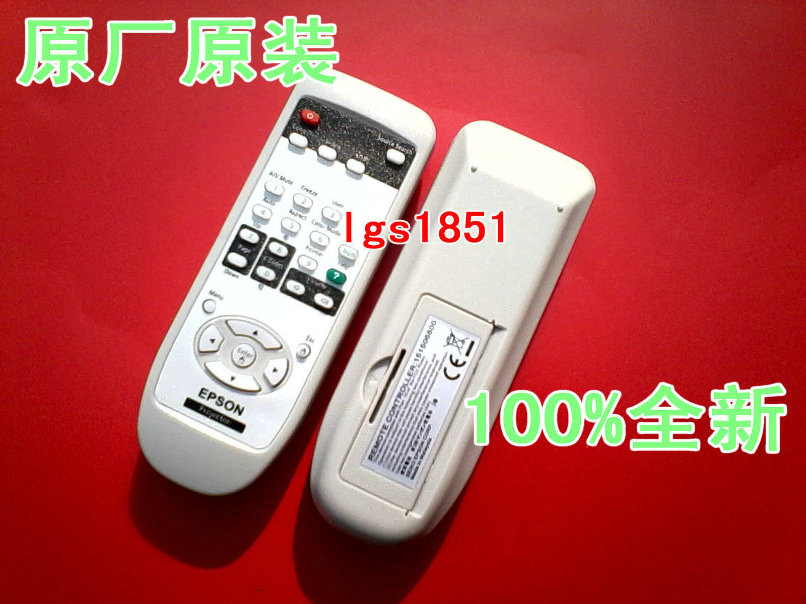 适用爱普生投影机仪遥控器EB-C2080XN C2090X EMP-82H EMP-83H