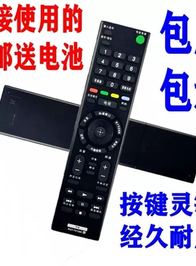 适用索尼液晶电视KDL-65W850AKD-55X9000AKDL-55W950A遥控器