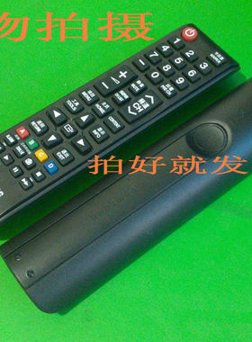 适用三星遥控器LA40S81BX/XTT UA40ES6100J PS50B350B1