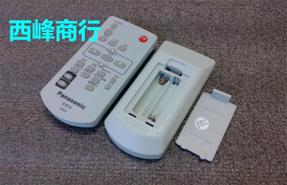 适用松下投影机遥控器PT-LB75NTU LB75U SD2600C PX960 PT-BX20-封面