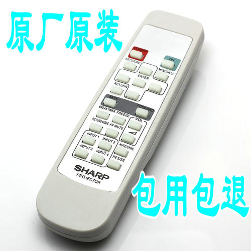 适用夏普XV-3410SXG-3910EXV-C1M1XV-C1M2投影仪遥控器
