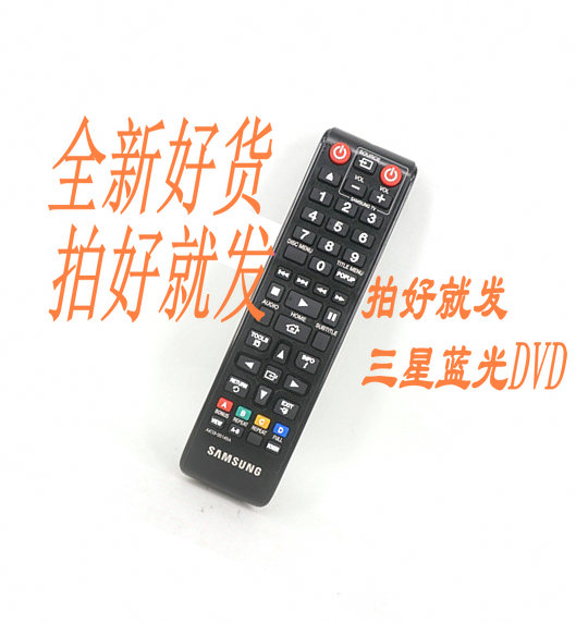 适用三星家庭影院蓝光遥控器HT-C9950/XAA HT-BD3252 HT-BD1250