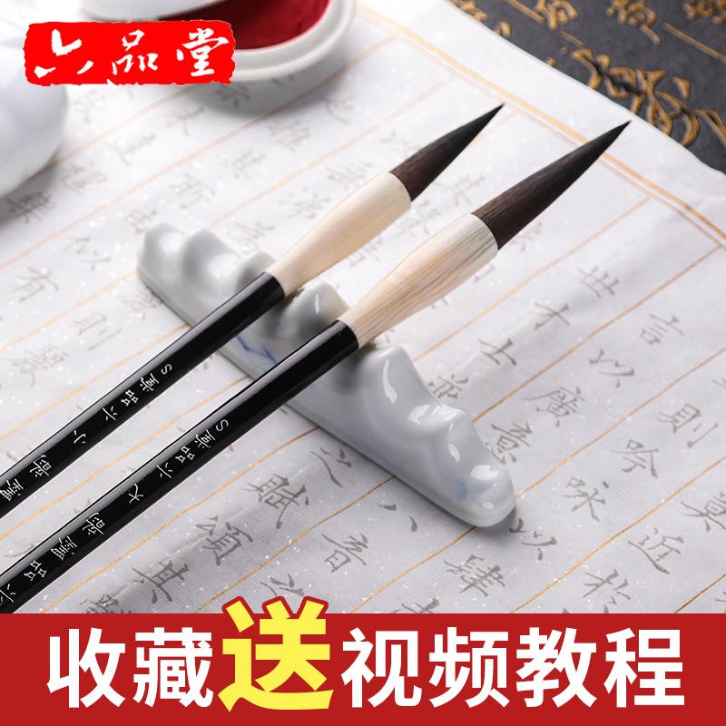 暖笺斋狼毫毛笔兼毫中号羊毫成人灰毫行大中小楷笔书法白云毛笔套