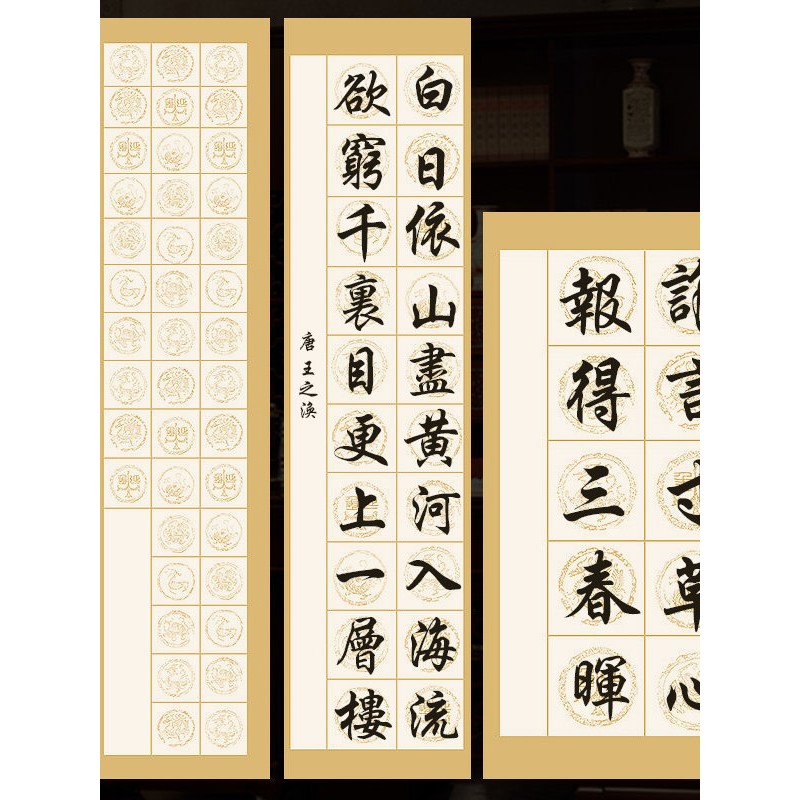 暖笺斋宣纸 书法作品宣纸比赛考试纸 四尺对开半生半熟毛笔28格20