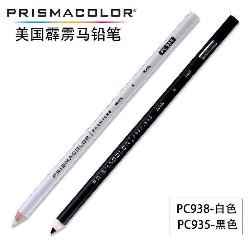 美国三福Prismacolor霹雳马彩铅油性黑色 白色PC938 彩色铅笔单支