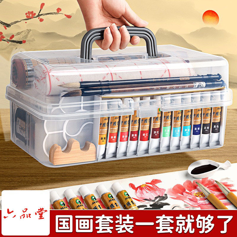 国画颜料初学者套装小学生中国画颜料用品全套工具毛笔材料