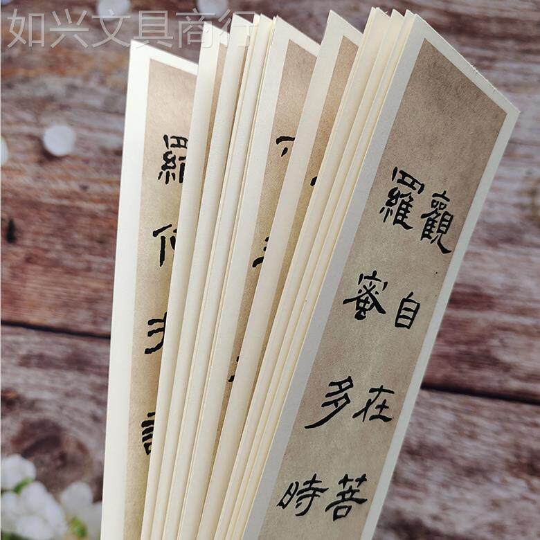 曹全碑隶书集字墨迹版高清象牙卡纸高端近距离临摹卡毛笔字帖