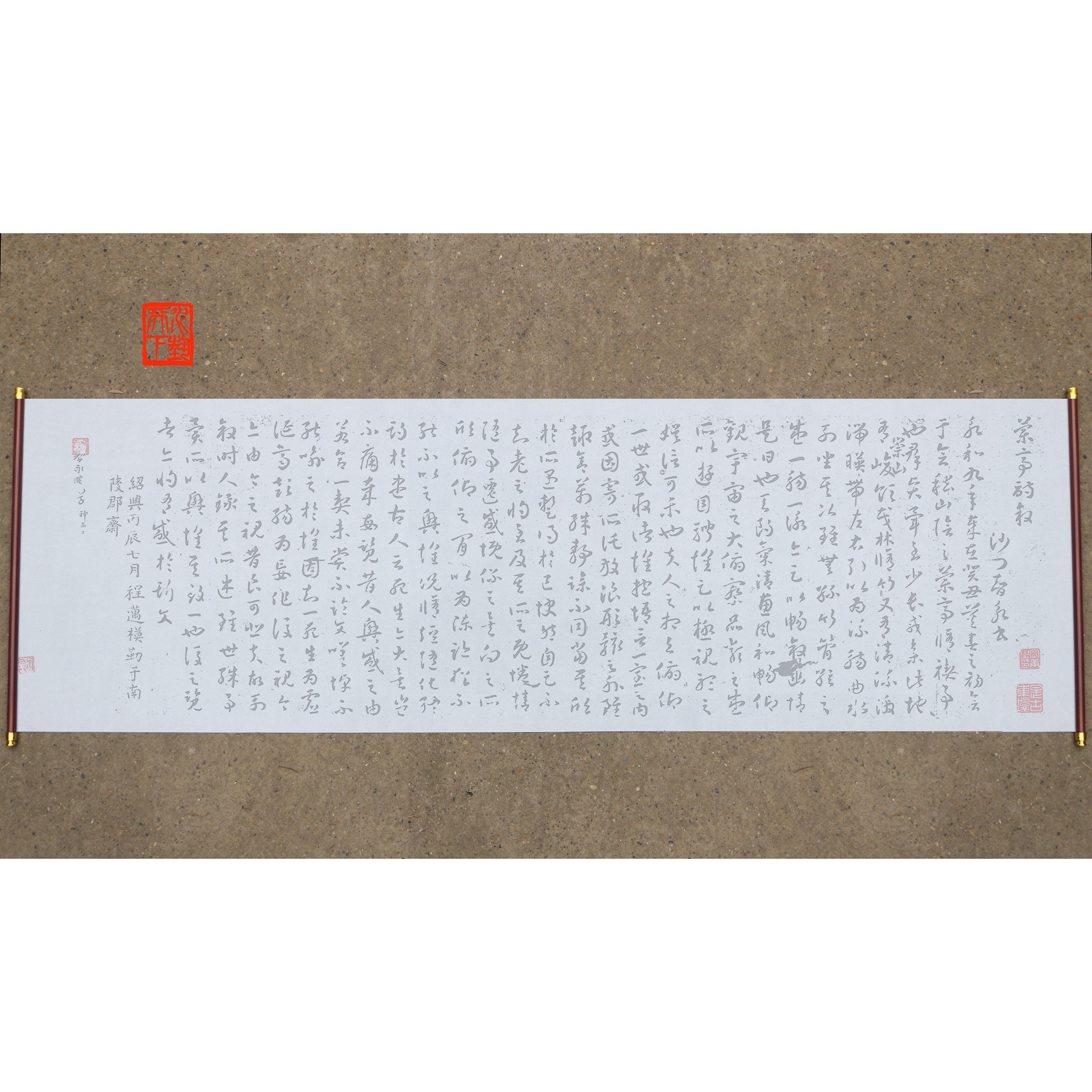 智永草书兰亭序水写布毛笔书法练字描红摹写清水万次练习