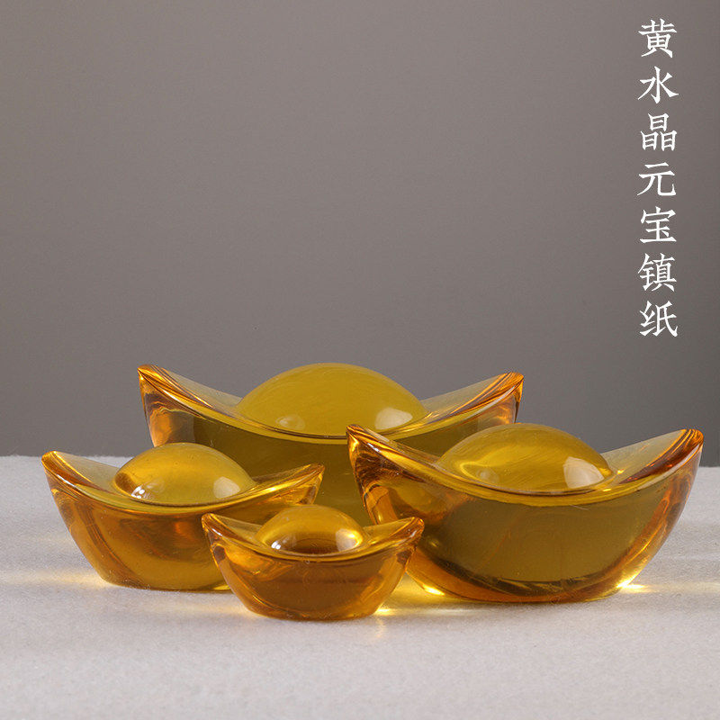 长书 黄水晶镇纸镇尺招财进宝书法国文房四宝压纸纸镇画摆件文房