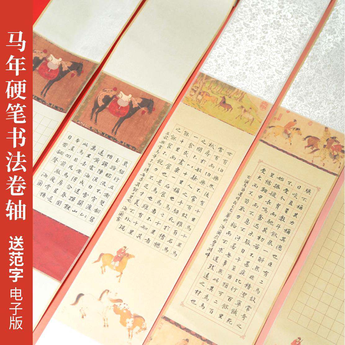 暖笺斋2026马年仿古卷轴蜡染半熟宣纸画轴硬笔书法作品学生创作纸