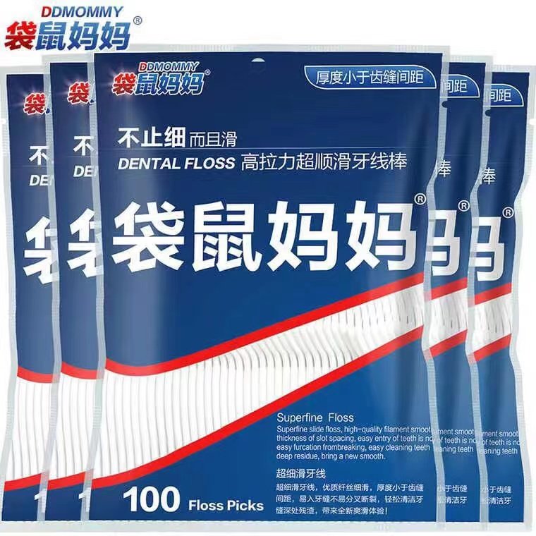 袋鼠妈妈牙线超细牙线棒剔牙线成人牙签独立包装家用家庭装剔牙线