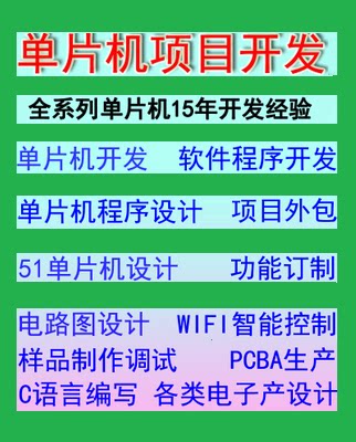 开发嵌入式项目推荐adi单片机
