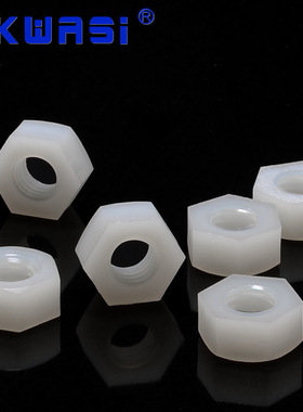 华社尼龙六角螺母螺帽塑胶塑料黑色白色透明螺丝帽PN2 PN3 PN4PN5