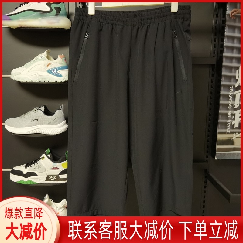 贵人鸟男装2023夏季新款短裤运动休闲直筒速干弹力七分裤B732Y23