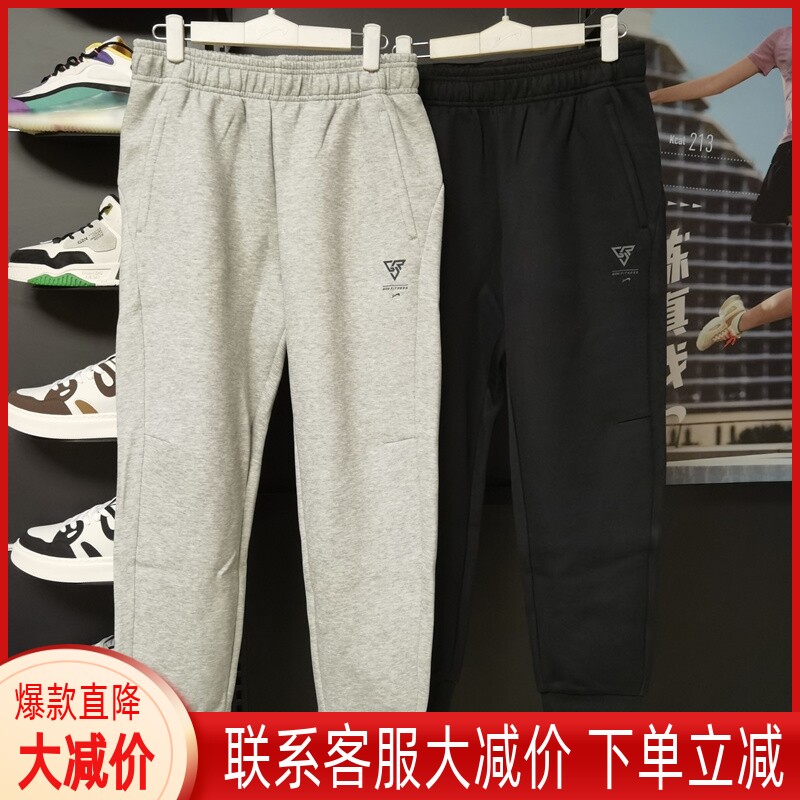 贵人鸟男装正品2024春季新款九分裤运动休闲针织束脚卫裤Z3241063