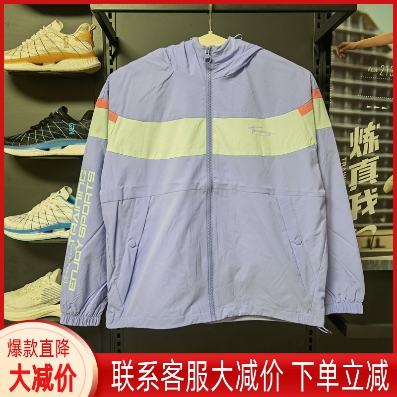 贵人鸟正品女装2022秋季新品运动休闲防风风衣拉链外套A423K50