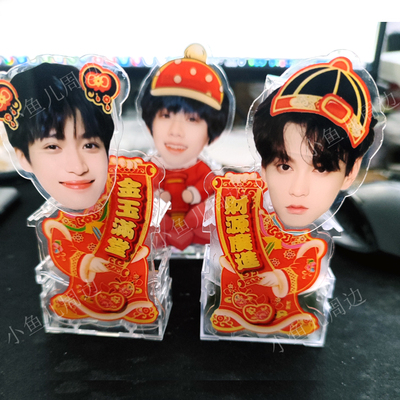 新年拜年摆头摆件摇摇乐