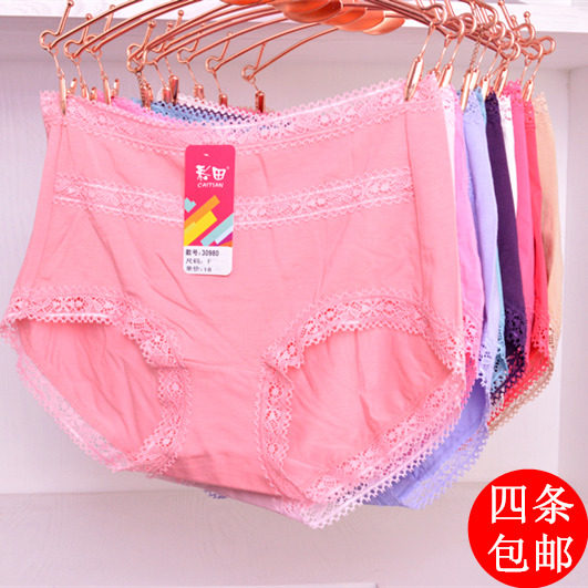 Slip jeunesse en viscose - Ref 646762 Image 1