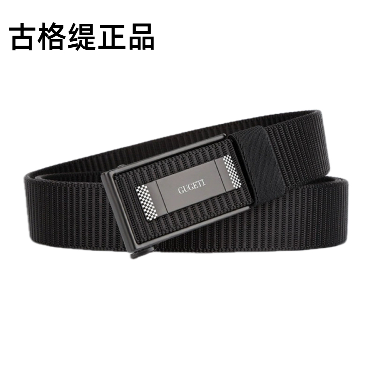 男士自动扣腰带户外运动战术腰带