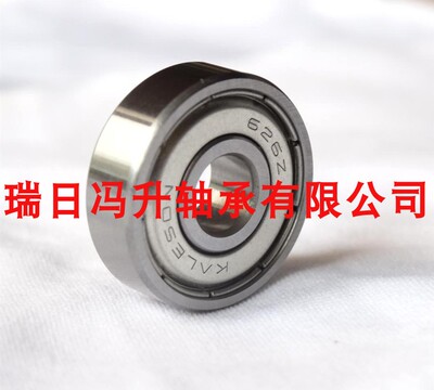 深沟球微型滚动轴承MR106 MR126 686 696 606 626 636 Z ZZ RS